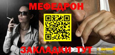 индика Апшеронск