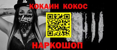 индика Апшеронск