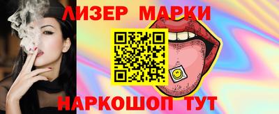 индика Апшеронск