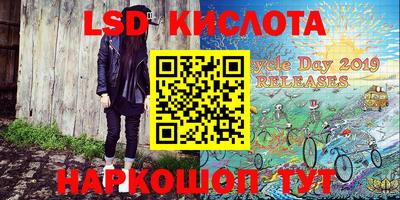 индика Апшеронск