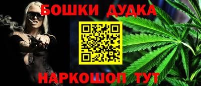 2c-b Аргун