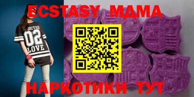 мдма Апрелевка
