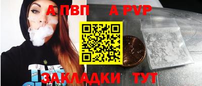 2c-b Аргун