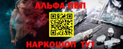 индика Апшеронск