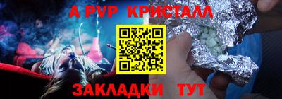 индика Апшеронск