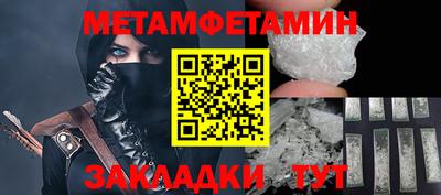 2c-b Аргун