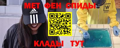 2c-b Аргун