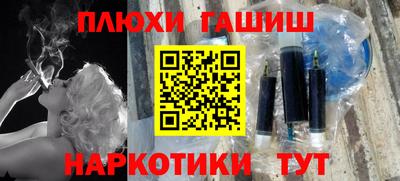 индика Апшеронск