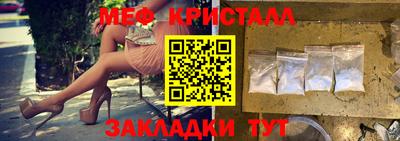 индика Апшеронск