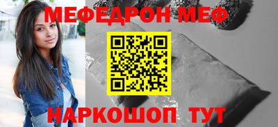 индика Апшеронск