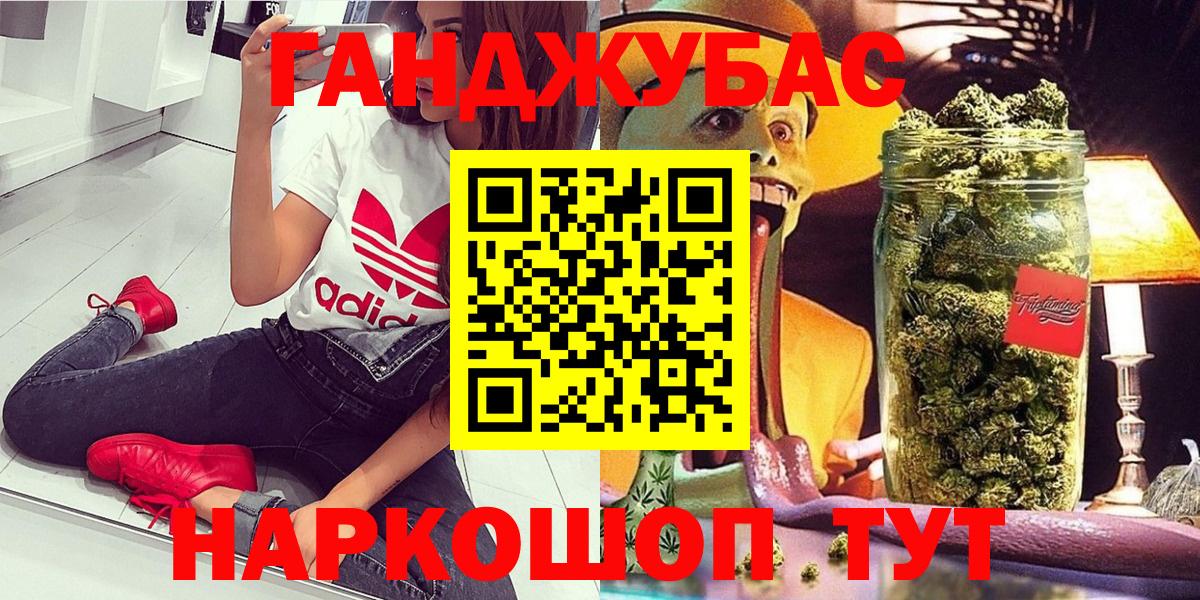 Марихуана ГИДРОПОН Белогорск