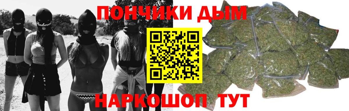 Белогорск  Канабис AK-47  МАРИХУАНА Amnesia  Вход с VPN  Марихуана план 